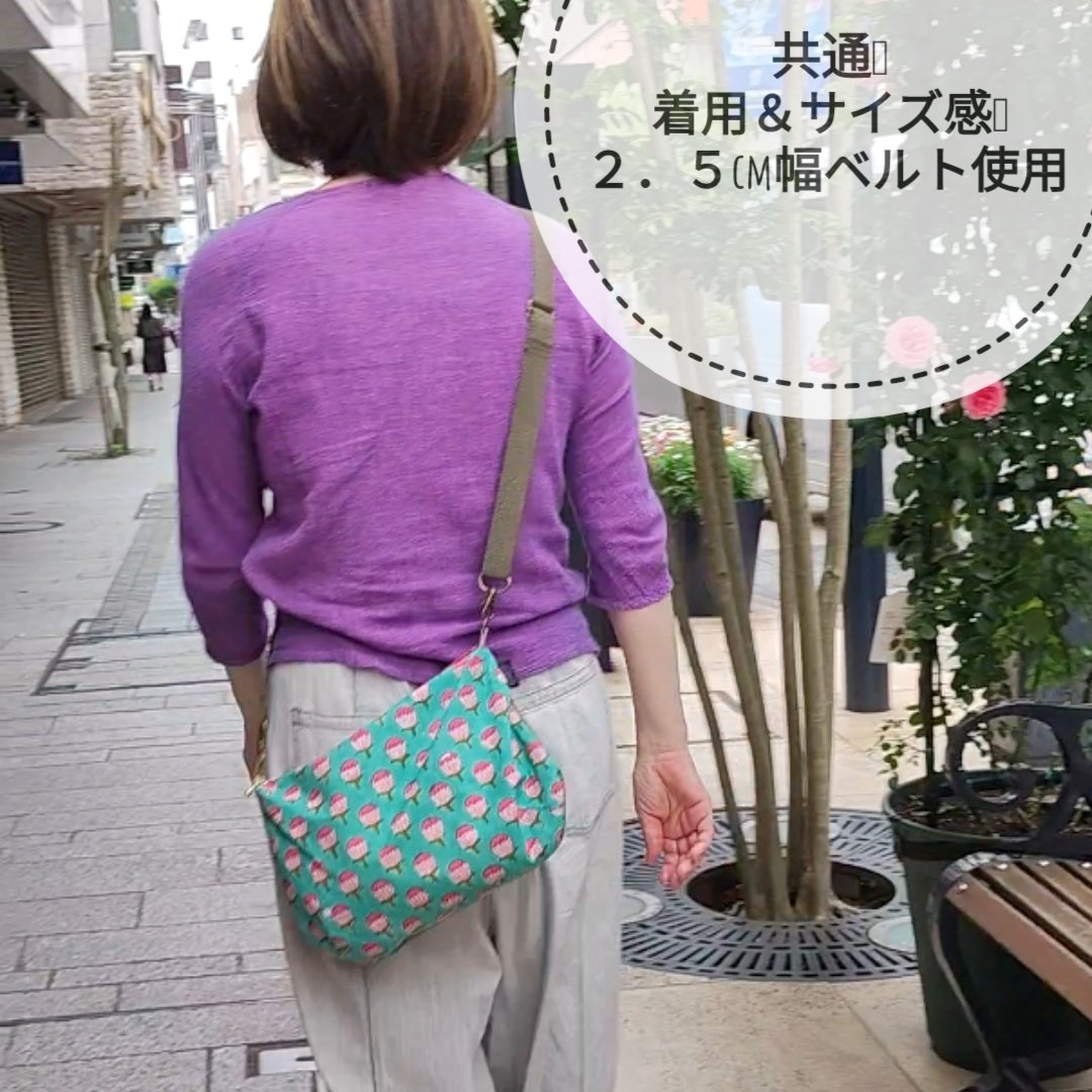 両面主役になれる！ぷっくりショルダーバッグPS48ボタニカル和風