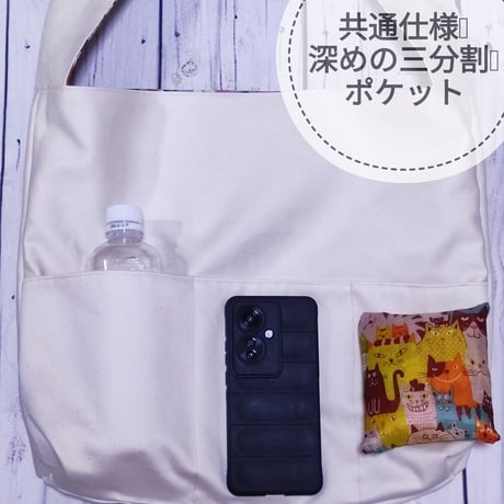 くったり寄り添うデカバッグ●【Mサイズ】BS18滲みドットXまろやかグリーン☆リバーシブルでも使える！ざっくりいろいろ入れたい！