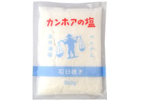 カンホアの塩 （石臼挽き）