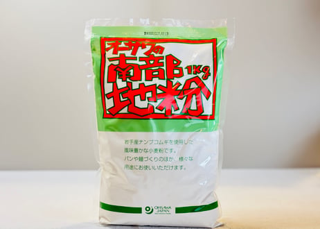 南部地粉(中力粉) 岩手産小麦100％/オーサワ