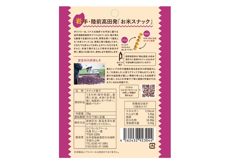 6a09ab6c91f26ec865f050d0