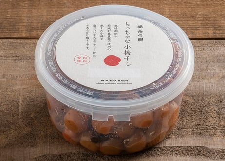 小梅の梅干し/無茶々園