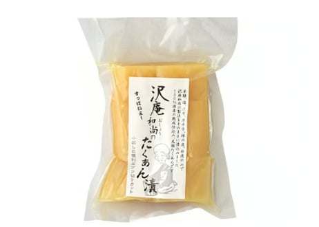 沢庵和尚のたくあん漬/樽の味