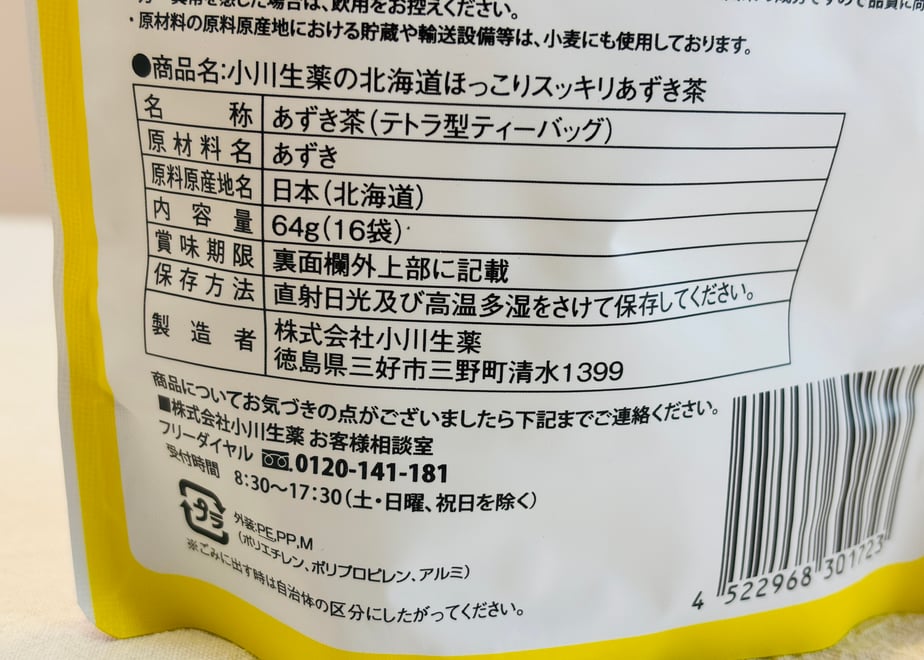 699e9ea74dcf6e199a0d7bfb