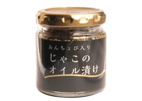 あんちょび入り じゃこのオイル漬け/ ISフーズ