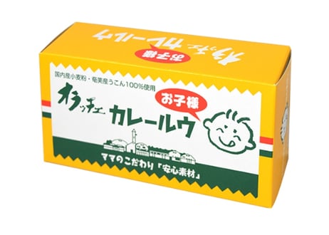 お子様カレールウ / オラッチェ