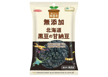 純国産北海道黒豆の甘納豆/ノースカラーズ