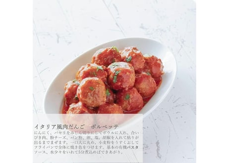 基本の有機パスタソース 200g/アルチェネロ
