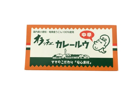 カレールウ 中辛 / オラッチェ
