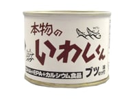 本物のいわしくんブツ切/ワールドヘイセイ