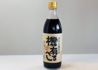 国産有機醤油 機有るべし / 大徳醤油