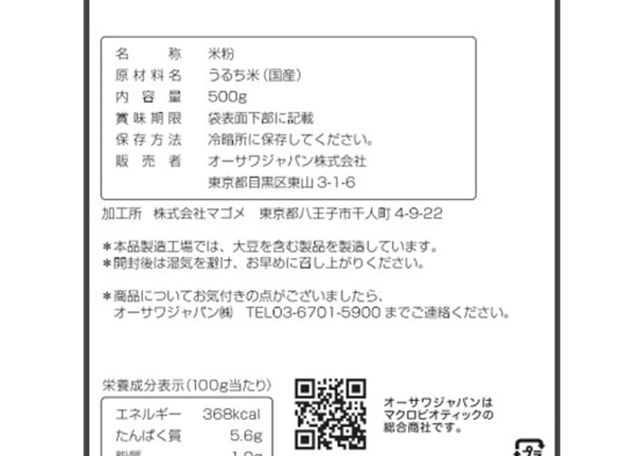 699707c5467cc7c1833a9ff5