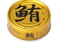 金のまぐろ/伊藤食品