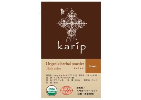 オーガニック認定　キャラメル（colorブラウン）/Karip