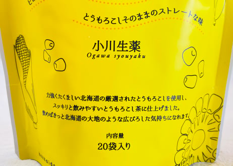 北海道とうもろこし茶 / 小川生薬