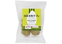 国産米粉サブレ（抹茶）/ 南出製粉所