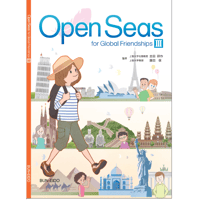 Open Seas for Global Friendships Ⅲ