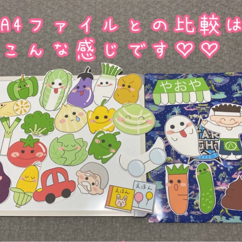 やおやのおみせ♫パネルシアター【データ】 | すりーぷ保育教材shop