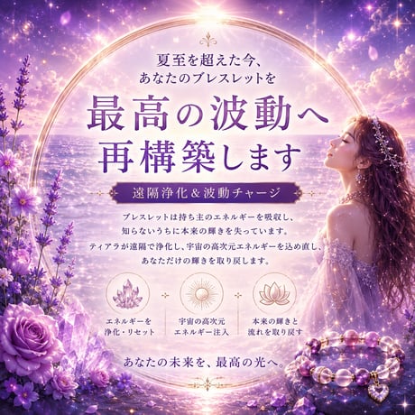 霊視鑑定 | STORES