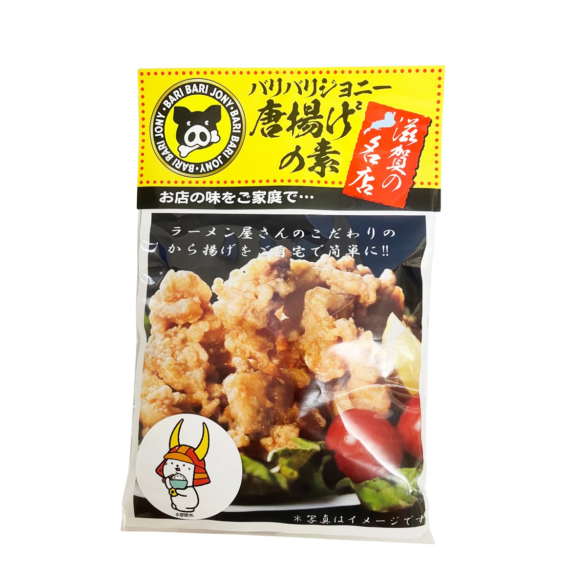 バリバリ ジョニー