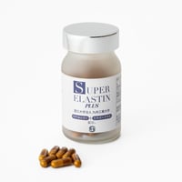 スーパーエラスチン　1瓶　90カプセル【30日分】定期便（送料無料）