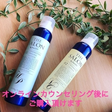 【サロン専用コスメ】炭酸ピーリングローション(フルーツ酸配合) 拭き取り化粧水