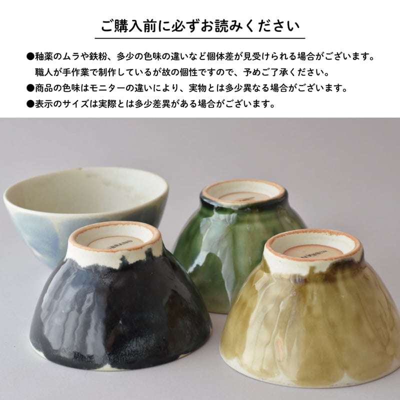 LUCKY CHAWAN / 茶碗〈4colors〉 | miBRAND