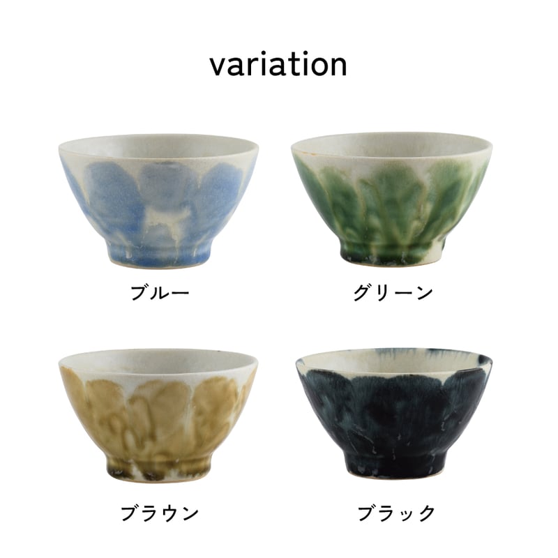 LUCKY CHAWAN / 茶碗〈4colors〉 | miBRAND