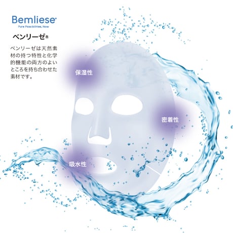 ma remove（マ・リムーブ） 365マスクフォーエブリデイ150mL（7枚入）