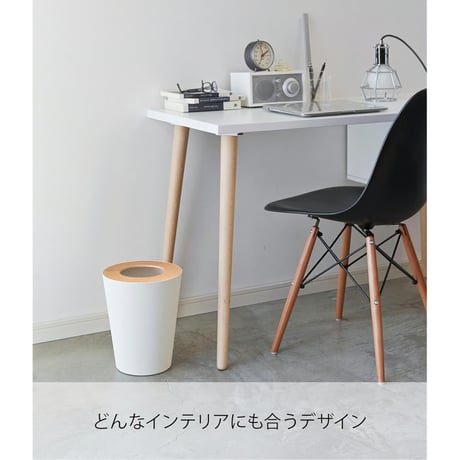 山崎実業(Yamazaki) トラッシュカン リン 丸型 ナチュラル