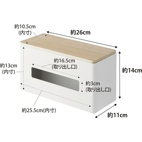 山崎実業(Yamazaki) 両面 ティッシュケース ナチュラル