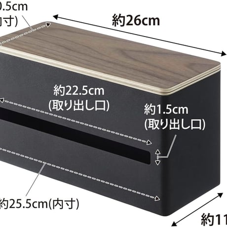 山崎実業(Yamazaki) 両面 ティッシュケース ブラウン