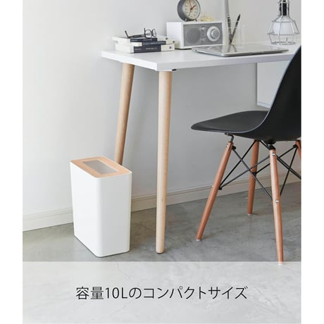 山崎実業(Yamazaki) トラッシュカン 角型 ナチュラル