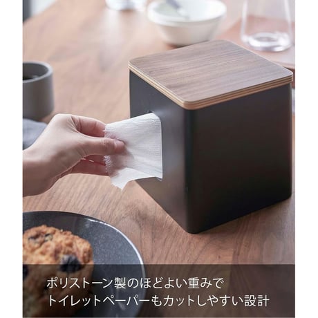 山崎実業(Yamazaki) ティッシュ&トイレットペーパーケース ブラウン