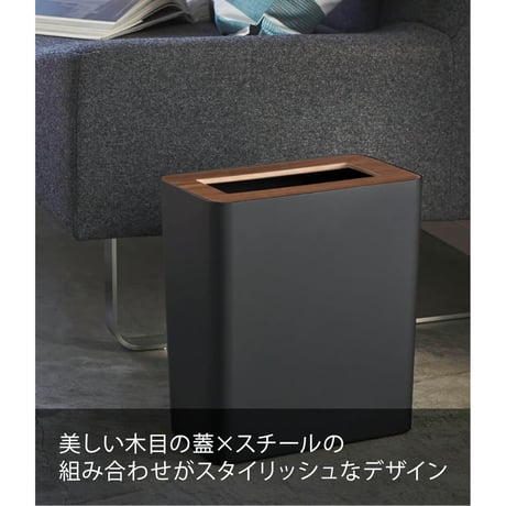 山崎実業(Yamazaki) トラッシュカン 角型 ブラウン