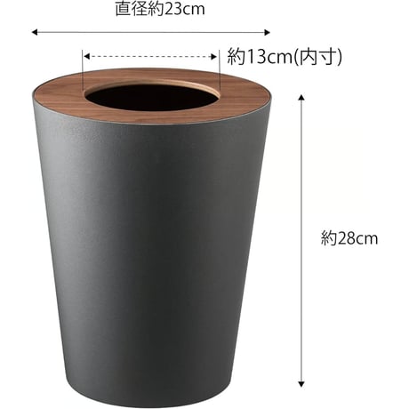 山崎実業(Yamazaki) トラッシュカン リン 丸型 ブラウン