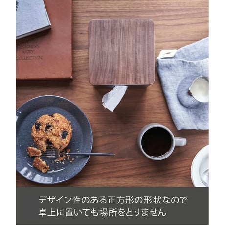 山崎実業(Yamazaki) ティッシュ&トイレットペーパーケース ブラウン
