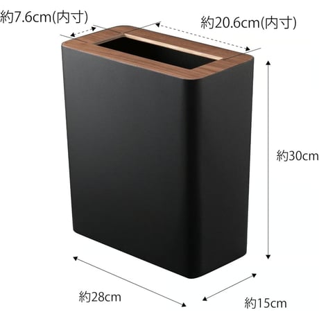 山崎実業(Yamazaki) トラッシュカン 角型 ブラウン