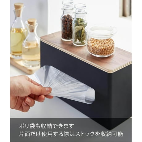 山崎実業(Yamazaki) 両面 ティッシュケース ブラウン