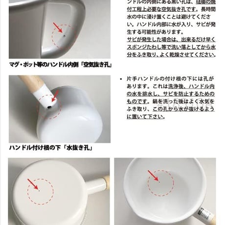 富士ホーロー Fuji Horo  深型角容器L konte リリーホワイト KE-DL LW