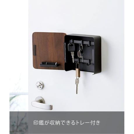 山崎実業(Yamazaki) マグネット キーフック 2段 ブラウン