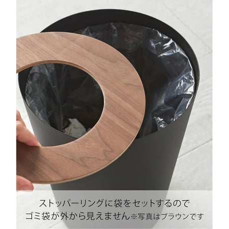 山崎実業(Yamazaki) トラッシュカン リン 丸型 ナチュラル