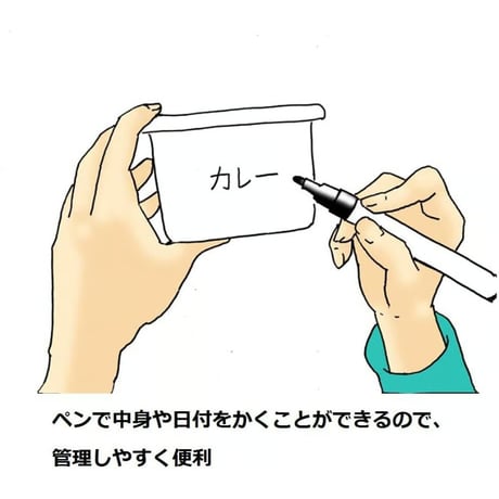 富士ホーロー Fuji Horo  深型角容器L konte リリーホワイト KE-DL LW