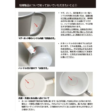 富士ホーロー Fuji Horo キャセロール ソリッド 20cm レッド SD-20W R