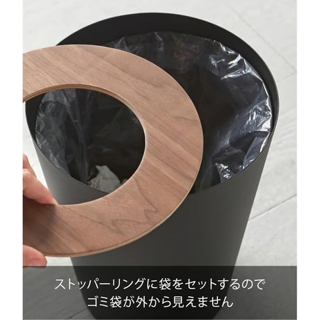 山崎実業(Yamazaki) トラッシュカン リン 丸型 ブラウン