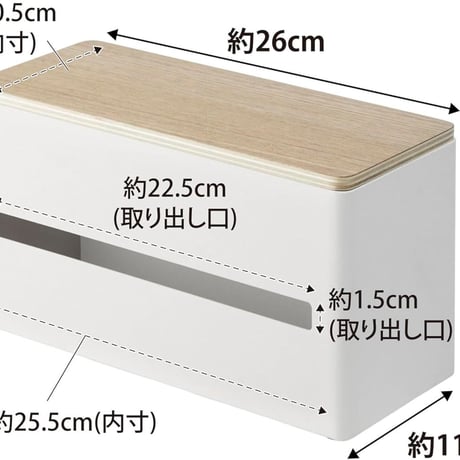 山崎実業(Yamazaki) 両面 ティッシュケース ナチュラル