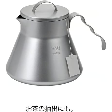 HARIO (ハリオ) V60メタルコーヒーサーバー 500ml シルバー