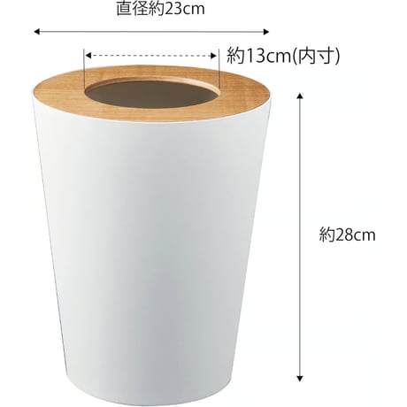 山崎実業(Yamazaki) トラッシュカン リン 丸型 ナチュラル