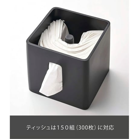 山崎実業(Yamazaki) ティッシュ&トイレットペーパーケース ブラウン
