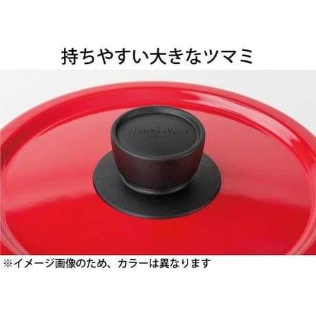 富士ホーロー Fuji Horo ソースパン スモークブルー 18cm Solid SD-18S SB